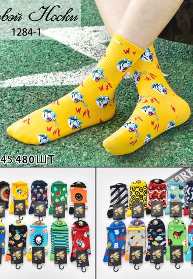 Цветные мужские носки 1284-1
