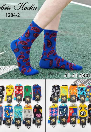 Цветные мужские носки 1284-2